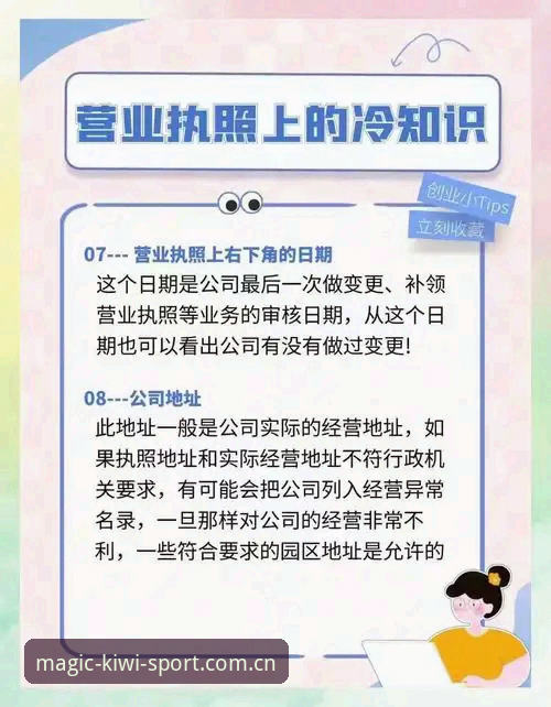 2026奇异果体育最新版本安装与使用教程：从下载到注册的全流程指南