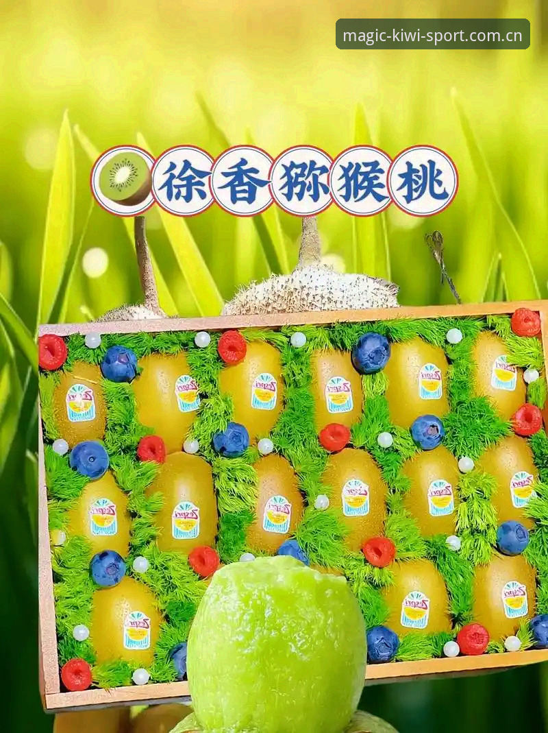 奇异果体育更新 - 奇异果体育(QIYIGUOTIYU)官方网站 - 专业体育娱乐品牌