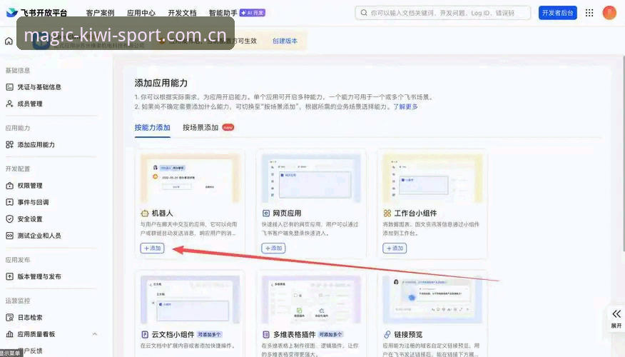 奇异果体育真人娱乐安装失败？从零开始的完整排查与解决指南